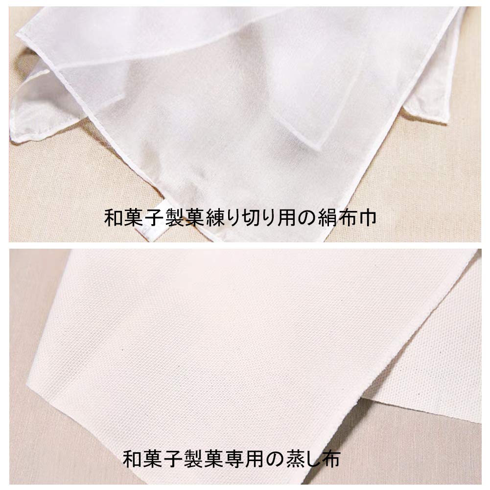 Amazon｜HIGHAWK和菓子 製菓 和菓子用絹布巾 練りきり 和菓子用器具
